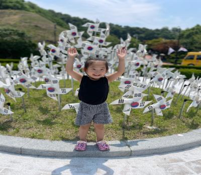 대한민국 사랑해요 이미지