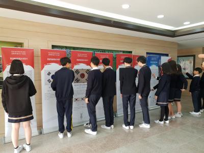 복현중학교 학생대상 문화재태극기 특별 사진전 개최 이미지
