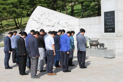 경북지방공무원교육원 행정실무자과정반 나라사랑 강연회 참석 이미지