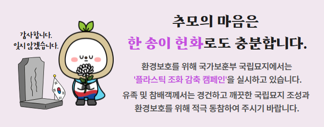 플라스틱감축캠페인