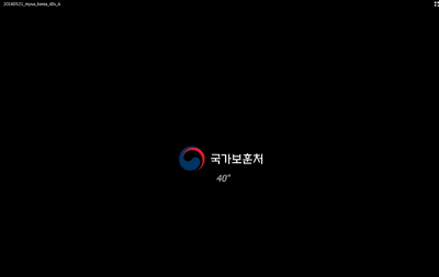 2016년 호국보훈의 달 홍보영상(40초) 이미지
