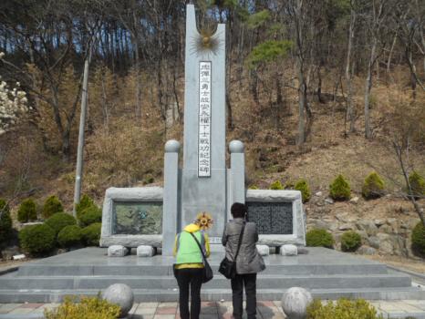 ■. 전북 김제시 육탄 3용사 기념비 답사 및 Monitoring!  이미지