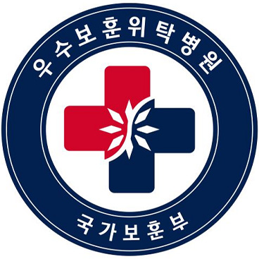국가보훈부 우수보훈위탁병원 의료마크 디자인 이미지