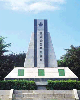 Monument for the Participation of Canada in the Korean War