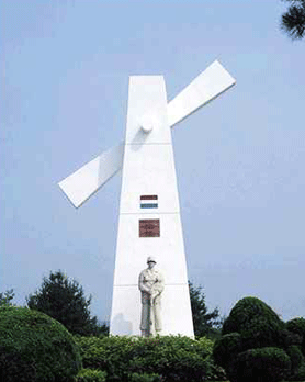 Monument for the Participation of the Netherlands in the Korean War