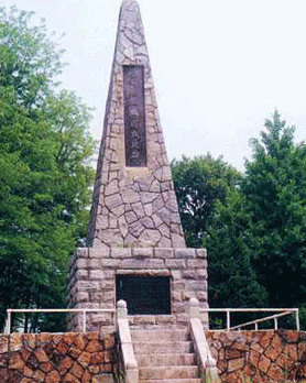 Monument for the Wonju Battles