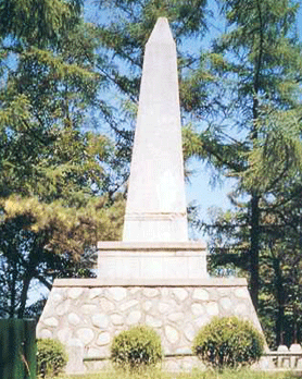 Monument for the Kapyong Region Combat