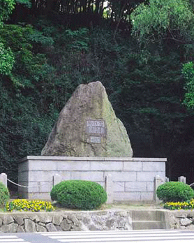 Monument to the Memory of the US Korean Military Adivisory Group