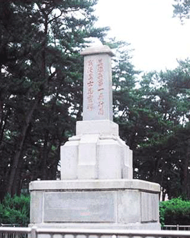 Monument to the Memory of the Soldiers of 1st Air Wing of the US Marine