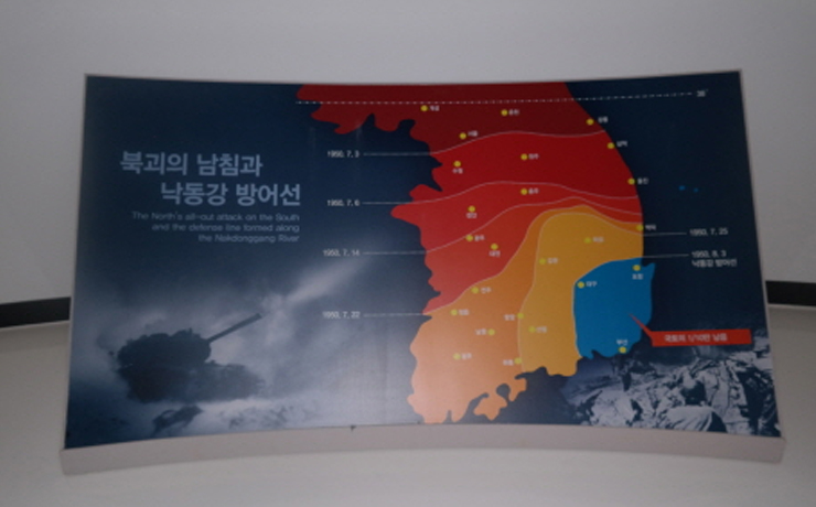 한국전쟁흐름 사진3