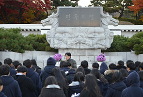 묘역해설순례