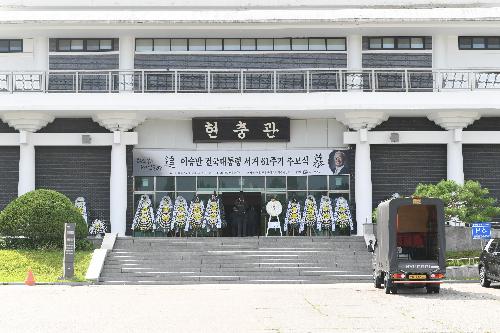 2026년 7월 19일 이승만대통령 61주기 추모식 이미지