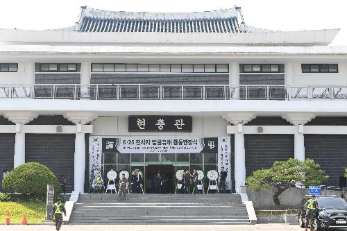 2026년 상반기 6.25전사자 발굴 유해 합동안장식 이미지