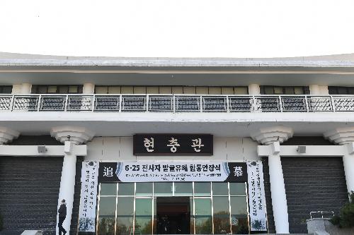 2024년 12월 16일 6.25전사자 발굴유해 합동안장식 이미지