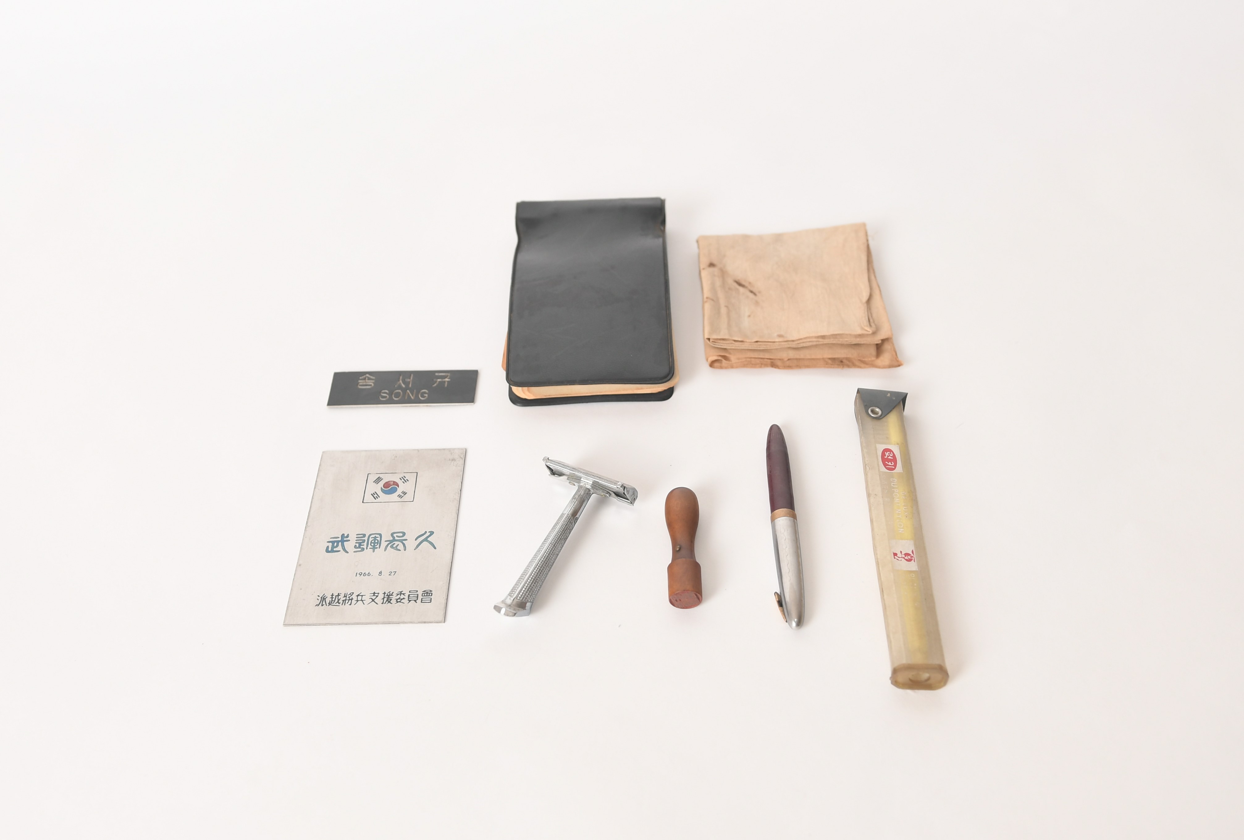 각종 물품 - 이미지 썸네일