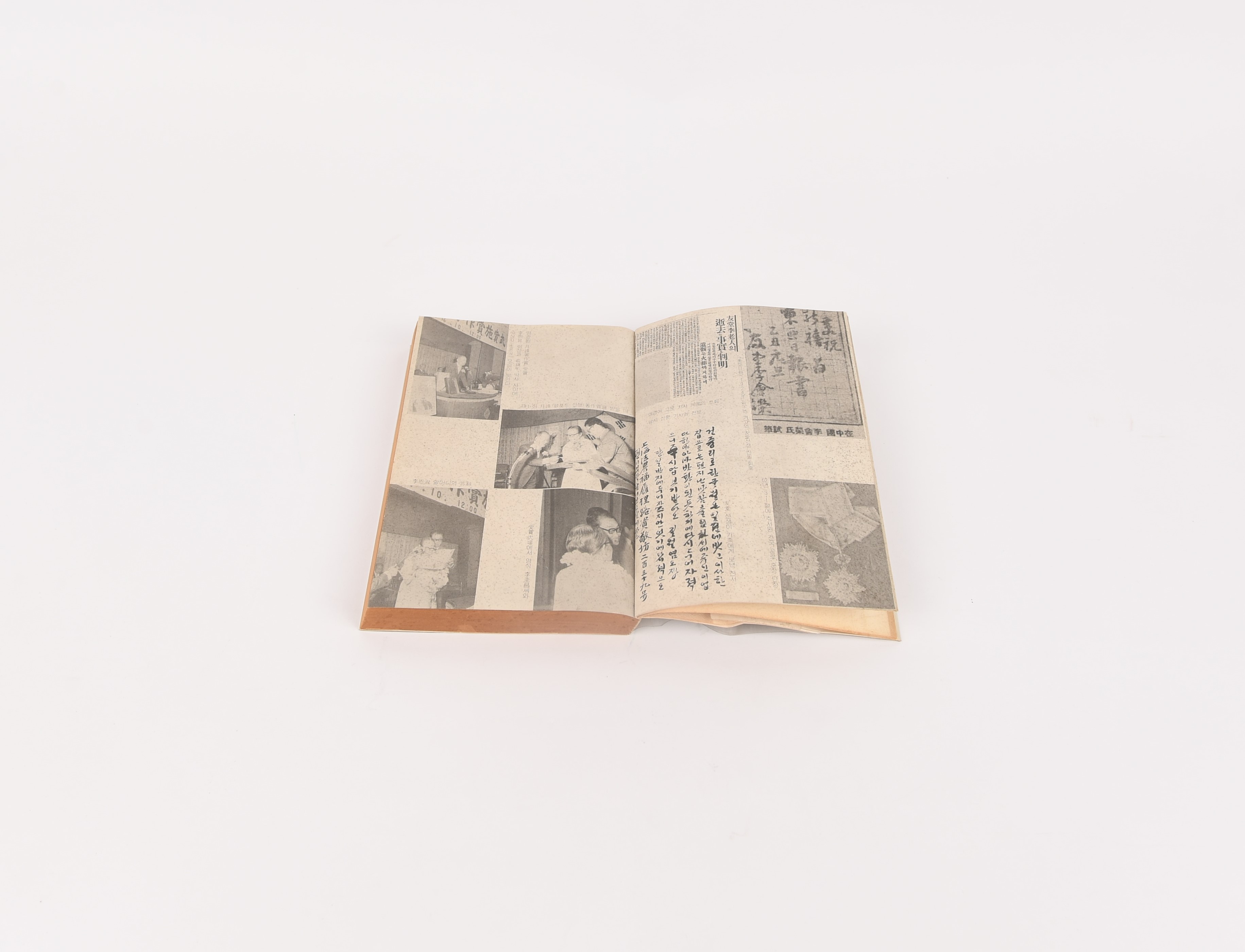 부인 이은숙의 『서간도시종기』(西簡島始終記) - 이미지 썸네일