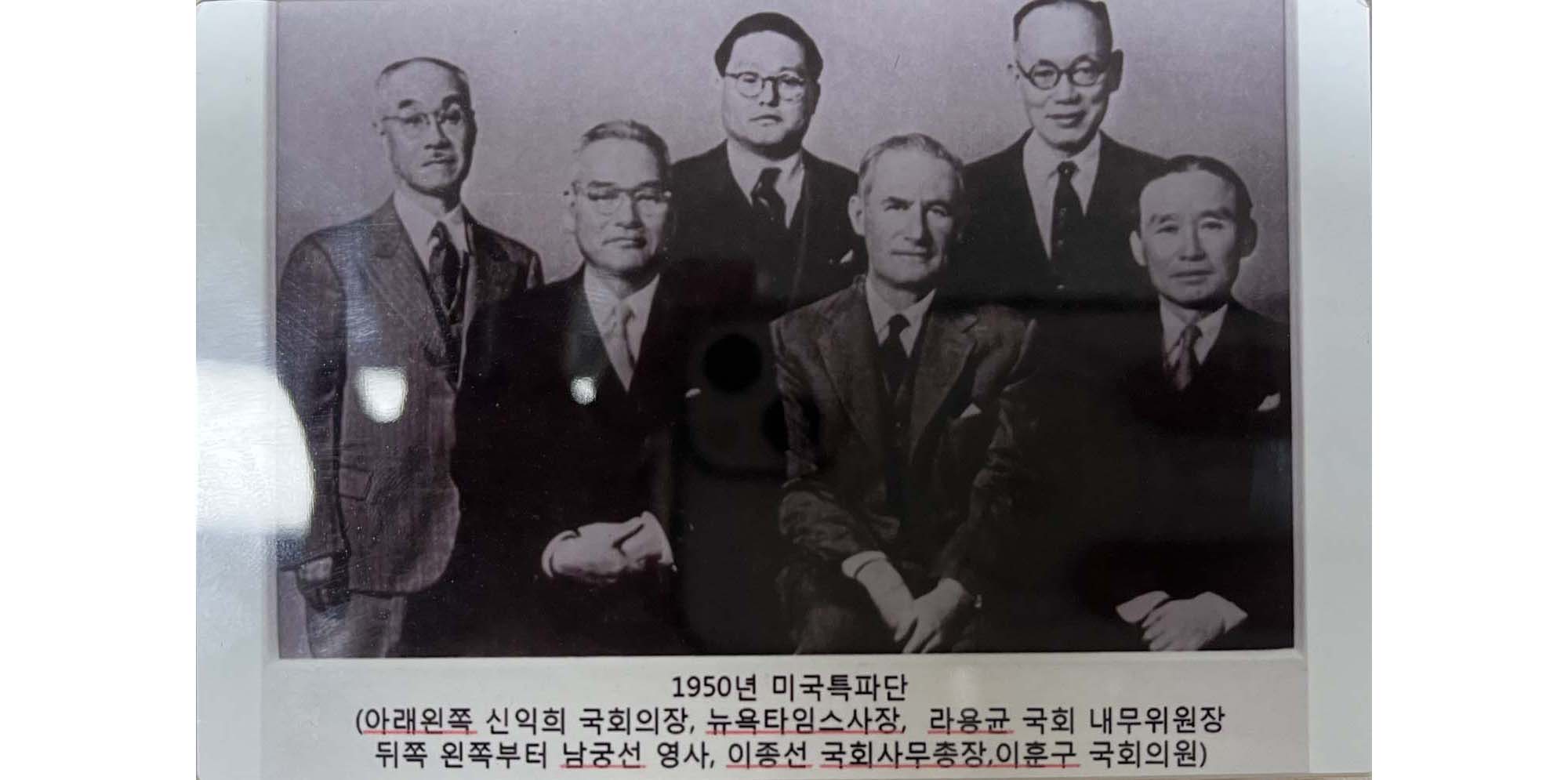 미국특파단 사진(복제) - 이미지 썸네일