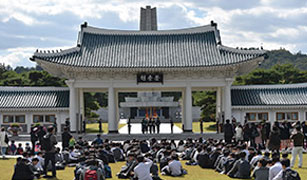 School Field Trip Program image
